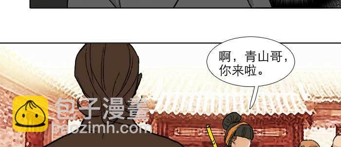 第五十九话 分道扬镳(1/3)-第64话