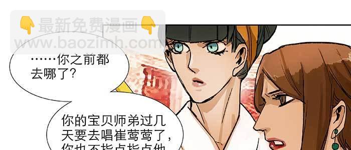 第五十九话 分道扬镳(1/3)-第64话