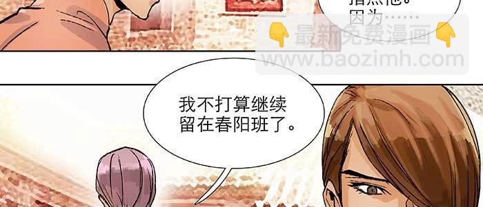第五十九话 分道扬镳(1/3)-第64话