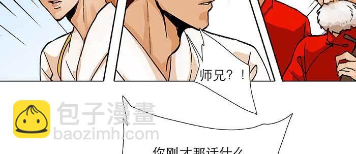 第五十九话 分道扬镳(1/3)-第64话