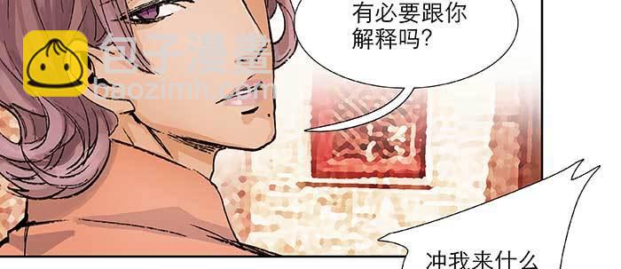 第五十九话 分道扬镳(1/3)-第64话