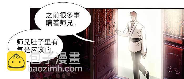 第五十九话 分道扬镳(1/3)-第64话