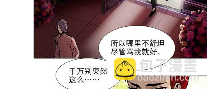 第五十九话 分道扬镳(1/3)-第64话