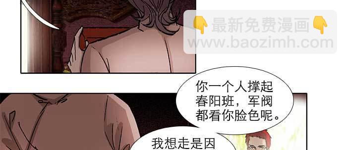 第五十九话 分道扬镳(1/3)-第64话