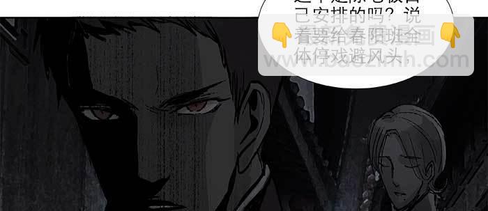 第五十九话 分道扬镳(1/3)-第64话