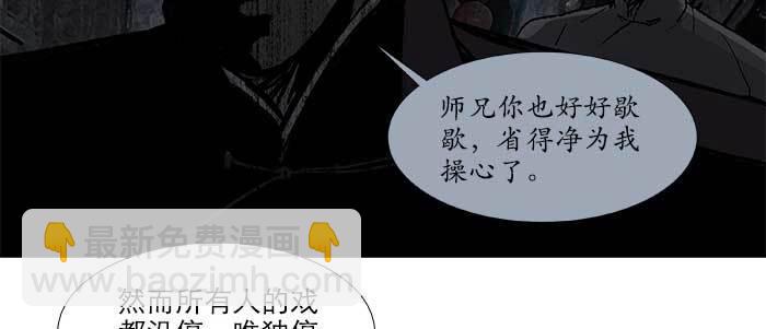 第五十九话 分道扬镳(1/3)-第64话