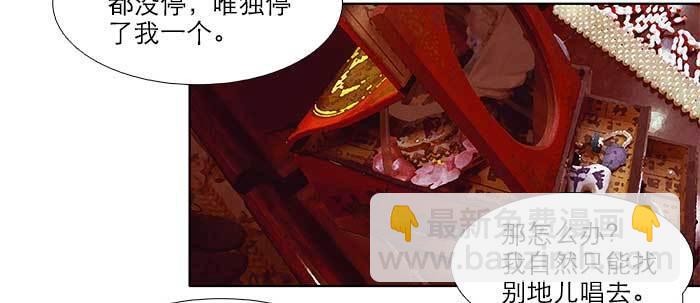 第五十九话 分道扬镳(1/3)-第64话
