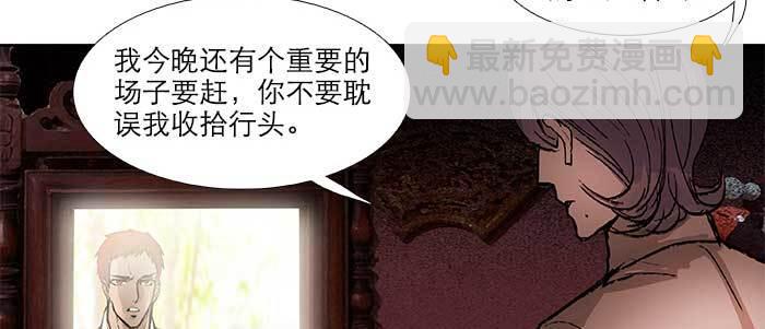 第五十九话 分道扬镳(1/3)-第64话