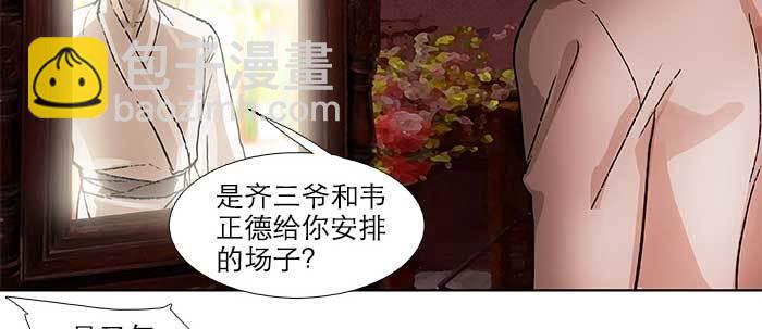 第五十九话 分道扬镳(1/3)-第64话