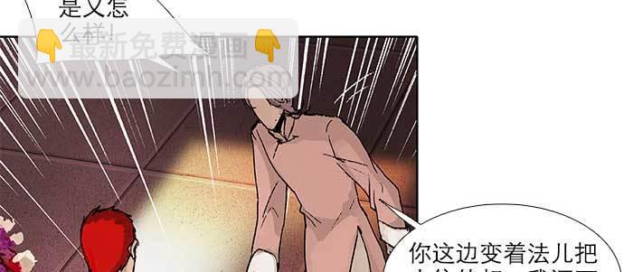 第五十九话 分道扬镳(1/3)-第64话