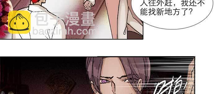 第五十九话 分道扬镳(1/3)-第64话