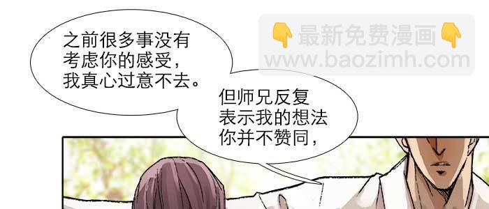 第五十九话 分道扬镳(1/3)-第64话