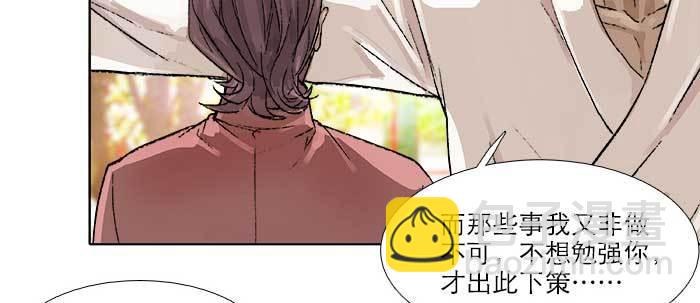第五十九话 分道扬镳(1/3)-第64话