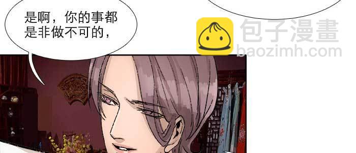 第五十九话 分道扬镳(1/3)-第64话
