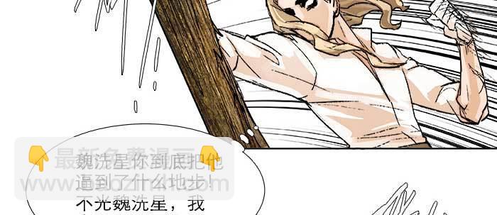 第五十九话 分道扬镳(1/3)-第64话