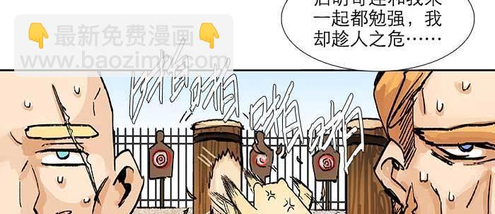 第五十九话 分道扬镳(1/3)-第64话