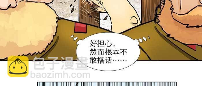 第五十九话 分道扬镳(1/3)-第64话