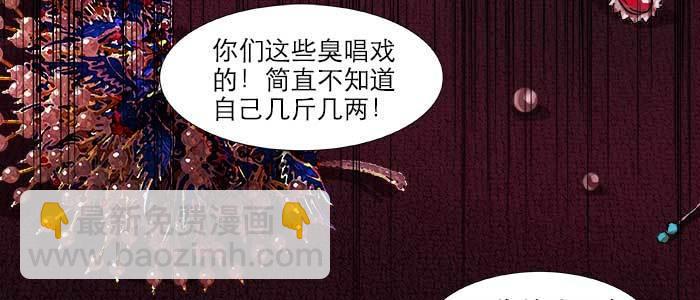 第六十一话 改变(1/3)-第66话