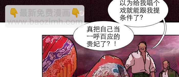 第六十一话 改变(1/3)-第66话
