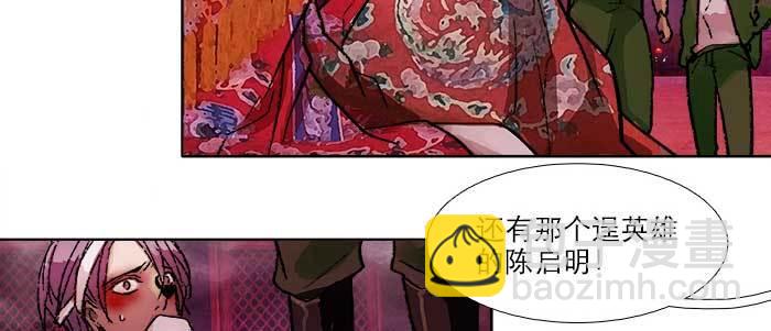 第六十一话 改变(1/3)-第66话