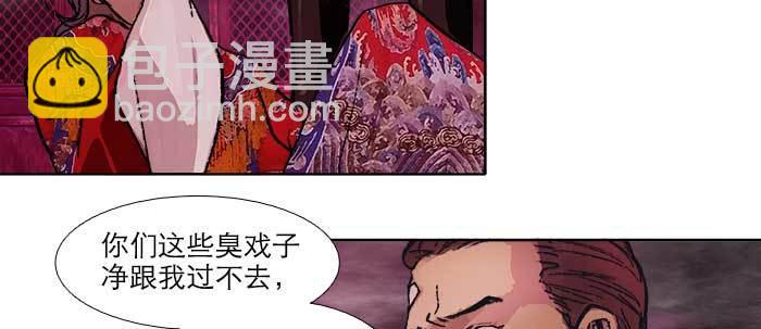 第六十一话 改变(1/3)-第66话