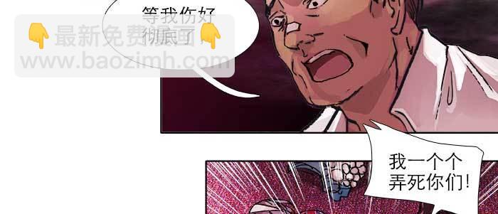 第六十一话 改变(1/3)-第66话
