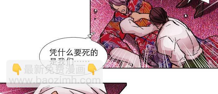 第六十一话 改变(1/3)-第66话