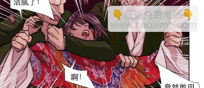 第六十一话 改变(1/3)-第66话