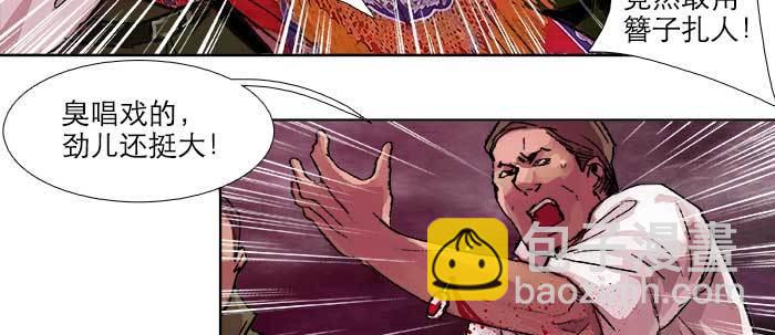 第六十一话 改变(1/3)-第66话