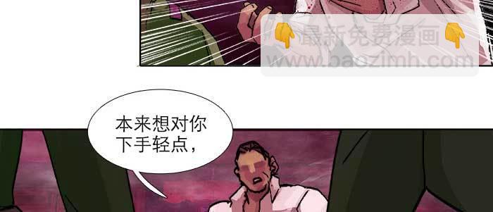 第六十一话 改变(1/3)-第66话