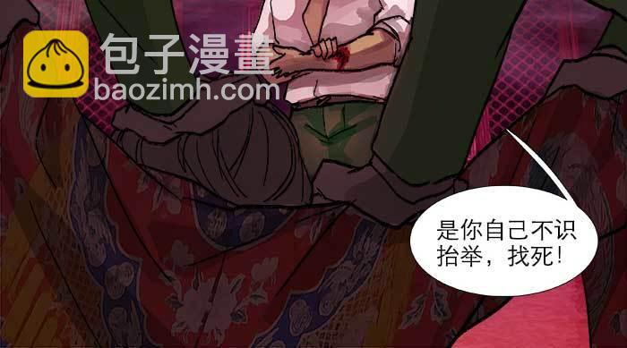 第六十一话 改变(1/3)-第66话