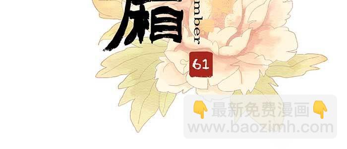 第六十一话 改变(1/3)-第66话