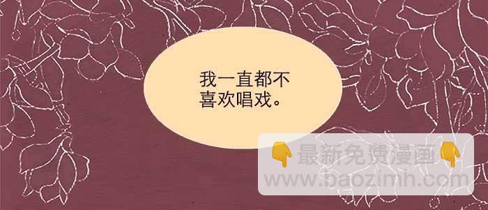 第六十一话 改变(1/3)-第66话