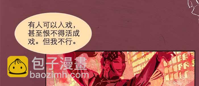 第六十一话 改变(1/3)-第66话