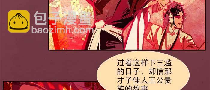 第六十一话 改变(1/3)-第66话