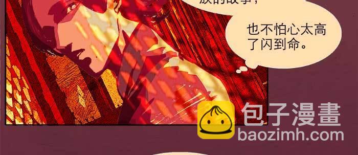 第六十一话 改变(1/3)-第66话
