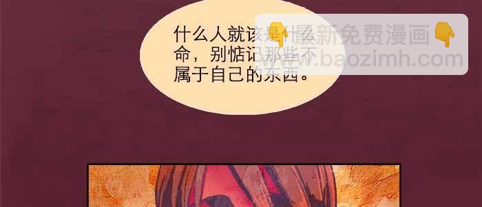 第六十一话 改变(1/3)-第66话