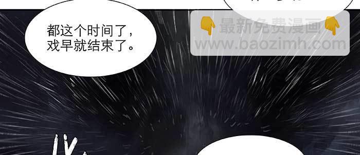 第六十三话 所谓兄弟(1/4)-第68话