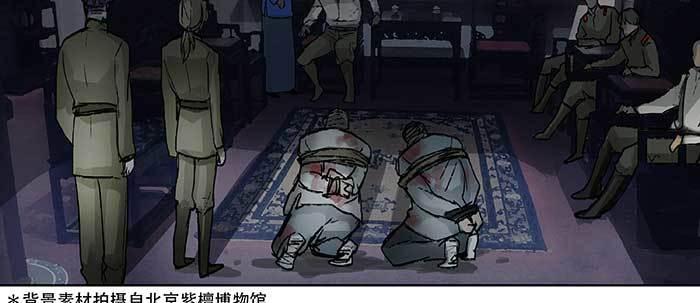 第六十三话 所谓兄弟(1/4)-第68话