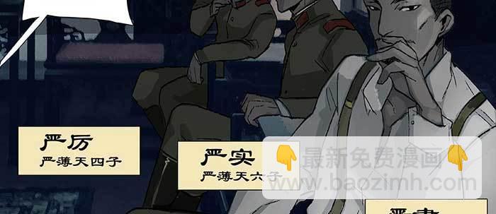 第六十三话 所谓兄弟(1/4)-第68话