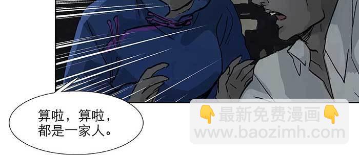 第六十三话 所谓兄弟(1/4)-第68话