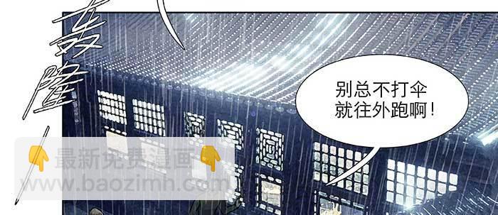 第六十三话 所谓兄弟(1/4)-第68话