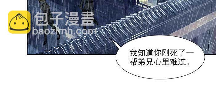 第六十三话 所谓兄弟(1/4)-第68话