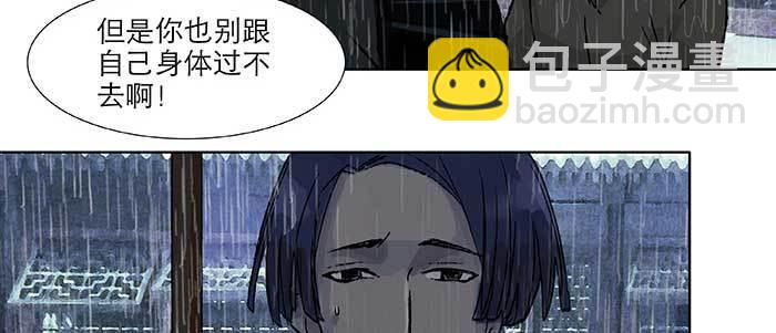 第六十三话 所谓兄弟(1/4)-第68话