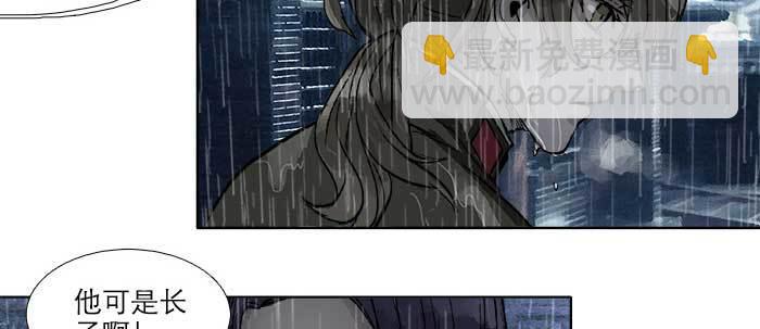 第六十三话 所谓兄弟(1/4)-第68话