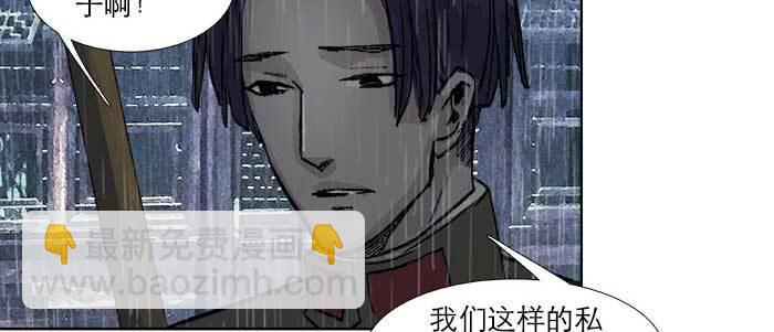 第六十三话 所谓兄弟(1/4)-第68话