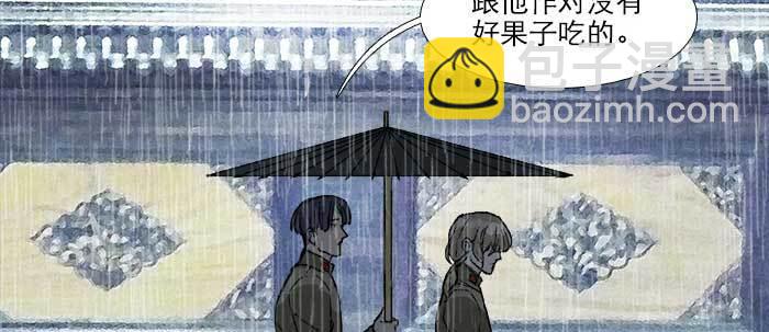 第六十三话 所谓兄弟(1/4)-第68话