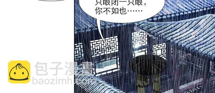 第六十三话 所谓兄弟(1/4)-第68话