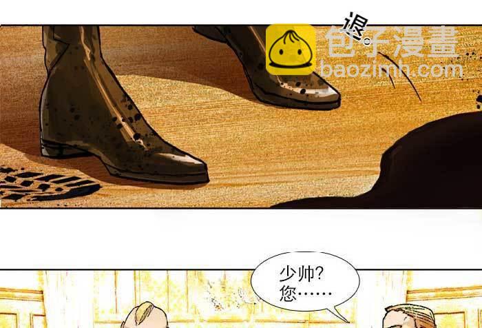第六十三话 所谓兄弟(1/4)-第68话