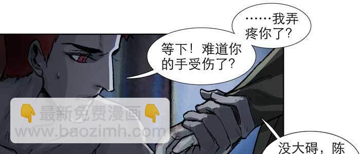 第六十五话 你猜对了，正是我(1/3)-第70话